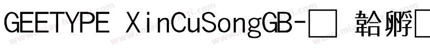 GEETYPE XinCuSongGB字体转换